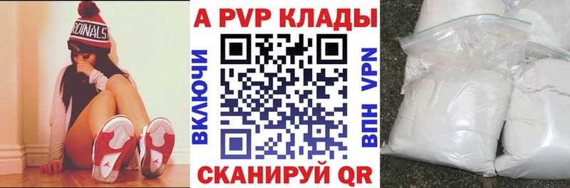 A PVP СК КРИС Дно