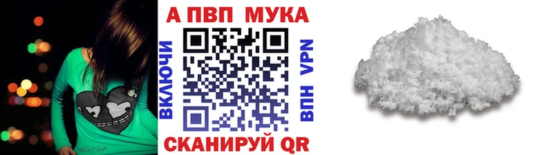 A PVP крисы CK Дно