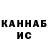 Метадон methadone CaptainFalcon Punch