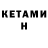 МЕТАДОН кристалл Doremon PRO