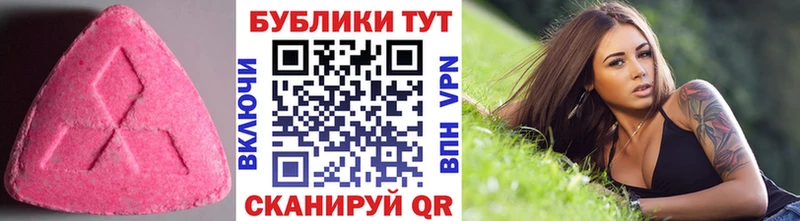 ЭКСТАЗИ 280мг  Дно 
