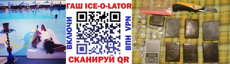 ГАШИШ индика сатива  Дно 