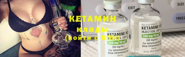метадон Алексин