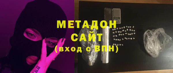 метадон Алексин