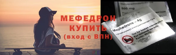 бутират Остров