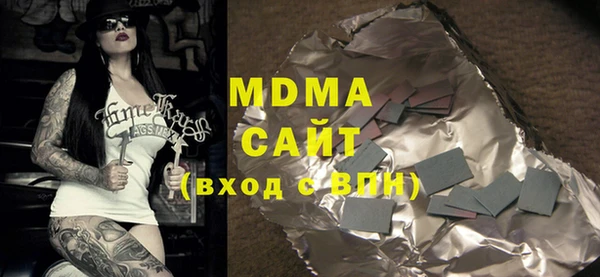прущая мука Осинники