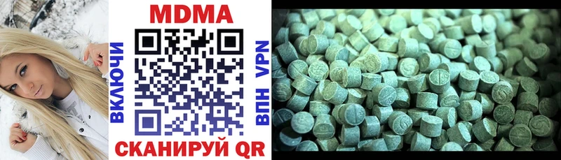 MDMA VHQ  гидра ТОР  Дно 