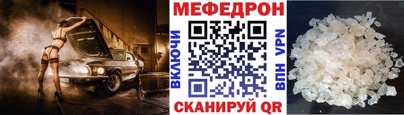 МЕФ VHQ  Дно 