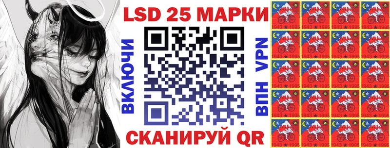 закладки Дно Марки 25I-NBOMe 1,8мг
