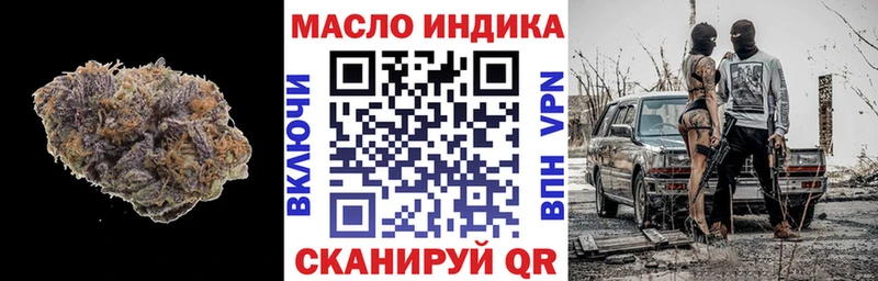 Дистиллят ТГК THC oil Дно
